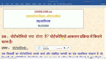NIOS DLED BRIDGE COURSE (PDPET) IMPORTANT QUESTIONS COURSE 523 PART 73