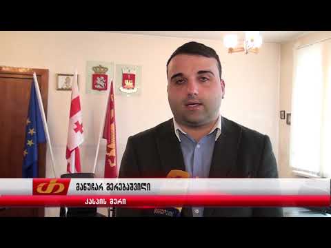 არჩევნებში მხარდაჭერისთვის ჯილდოთ სამსახურები მიიღეს?!