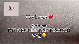 Diy Crochet Net Pouch Crochet Tutorial Ep - 01