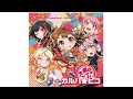 【MAD】大盛り一丁！ガルパ☆ピコ