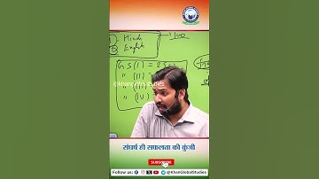 सफलता की कुंजी || Key To Success || #biharexams #khansirmotivation #khansirnewvideo