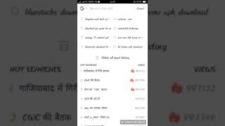 Hack of kingdom rush game in android screenshot 3