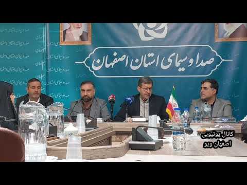 جمالی نژاد استاندار اصفهان سمیرم آلپ کوچک جهان بزرگترین یخچال طبیعی ایران