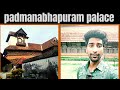 padmanabhapuram palace in தமிழ்/പദ്മനാഭാപുറം പാലസ് vlog part-2
