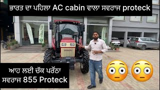 Swaraj protek 855 Ac cabin
