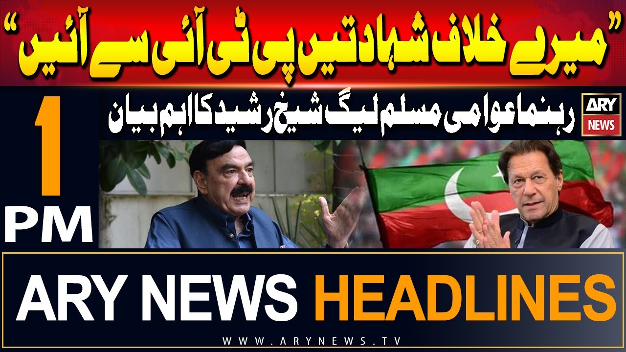 Rasheed June ARY News 1 PM Headlines | 15th June 2024 | Exclusive statement of ...