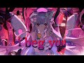 I beg you/萌留みみん(cover)【Fate/stay night [Heaven's Feel]】