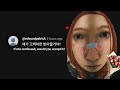 나한테 왜 그래 [1만명 Q&amp;A]
