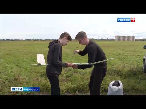 Авиамодельный спорт Хабаровский край