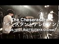 【即興ドラム記録】The Cheserasera「インスタントテレビマン」(‪2020.10.01 渋谷TSUTAYA O-Crest)