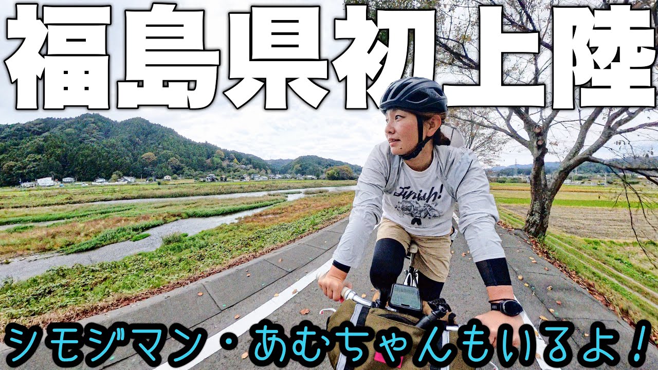 Shimojima-san, Amu-chan! I hope that one day we will be able to