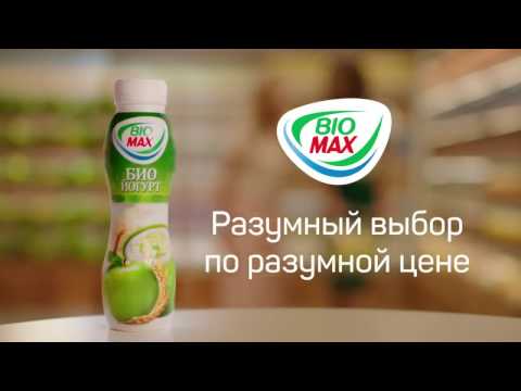 Video: Bio-Max - Navodila Za Uporabo Multivitaminskega Kompleksa, Pregledi, Cena