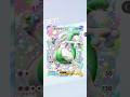 ポケポケ 色違いミュウツーexセット買ってみた ポケポケ 色違いミュウツーexセット買ってみた