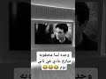 وحده لسا مخطوبه مبارح عادي هي تاني يوم