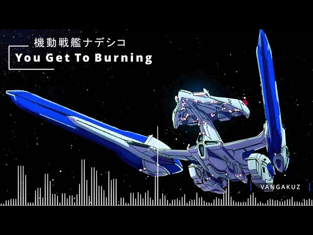 X13853】「機動戦艦ナデシコ」~YOU GET TO BURNING Super Robot X13853】「機動戦艦ナデシコ」~YOU GET TO BURNING Super Robot