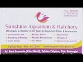Sunshine Aquarium and Hatchery &amp; Goat Farm Visit Sawarda Ratnagiri