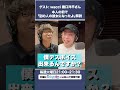 wacci橋口洋平さん登場!本人の前で歌声を徹底解説【10/7放送】