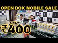 Open Box Mobile Sale | Only ₹400 | Cheapest Price | Prateek Kumar