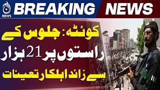 Quetta Ashura Procession | 21,000 Security Personnel Deployed - Aaj News
