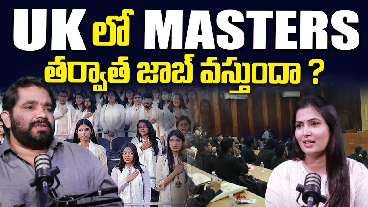 Job Opportunities After Master’s in the UK | Complete Guidance for Students | SumanTV