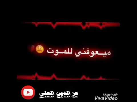 عيناك بحر وتاهت به سفني 