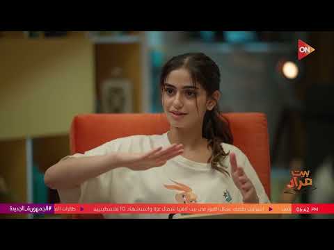 بيت مراد قصة كفاح طيبة والهكسوس بشكل مبسط وشيق وسهل من فاتيما وأحمد مراد