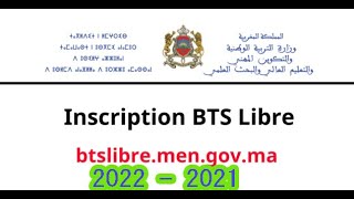 طريقة التسجيل في شهادة التقني العالي أحرار - BTS -  للموسم الدراسي 2021 - 2022