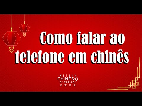 Vídeo: Como Ler Em Um Telefone Chinês