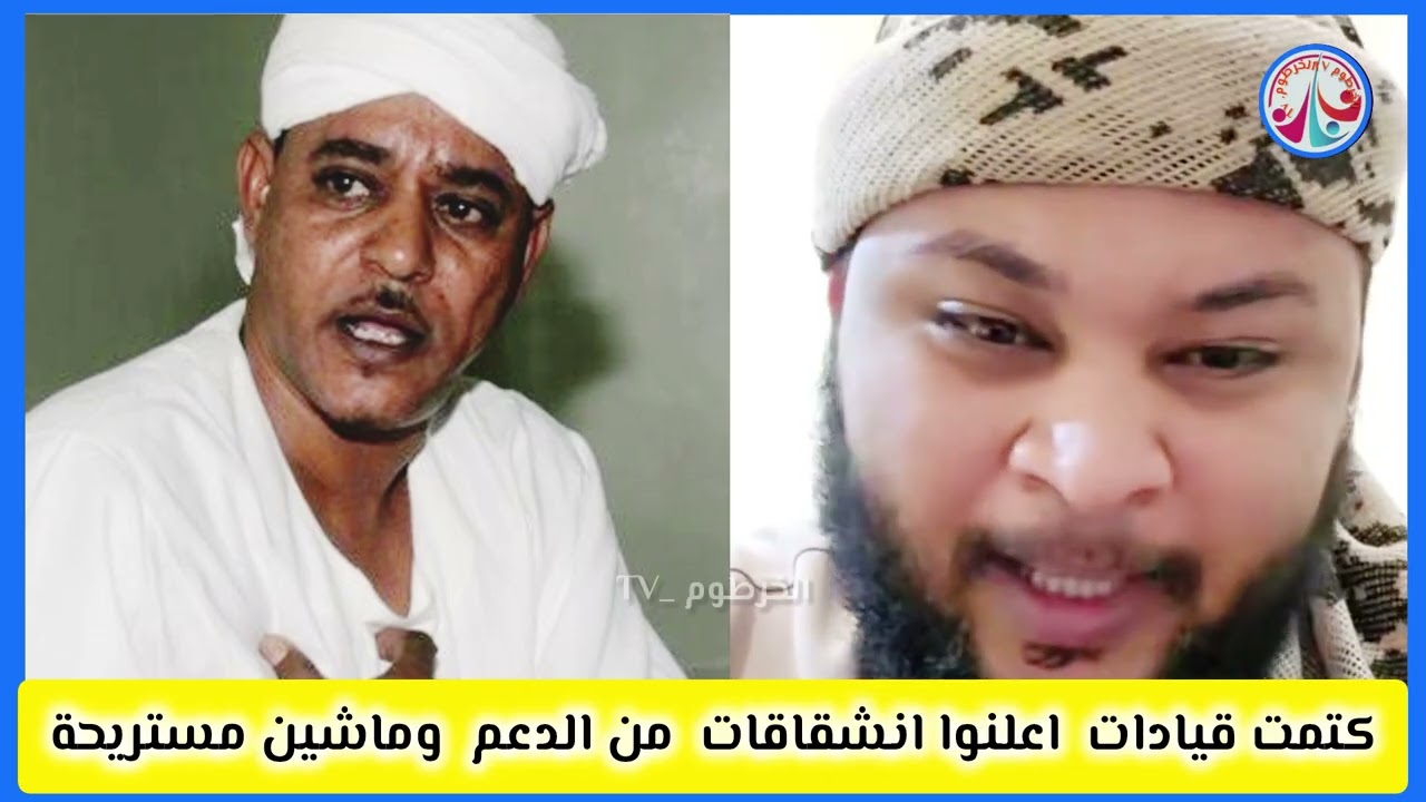 #كتمت قيادات اعلنوت انشقاقات من الدعم ومتجين الي مستريحة 