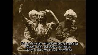 Gurdjieff in Armenia Documentary Film