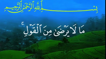 قران كريم تلاوة خاشعة || للقارئ ياسر الدوسري | راحة نفسية #اكسبلور #دويتو #duet