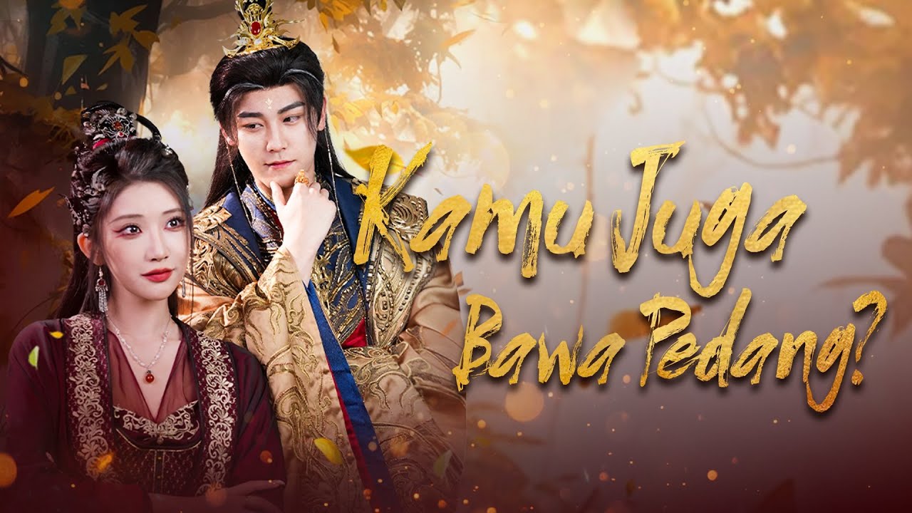 Kamu Juga Bawa Pedang? | 🤭Dewa turun ke bumi, merasakan semua emosi manusia, eh malah ketemu jodoh?