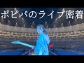 【バンドリ!】声優ライブのリアルな裏側お届けします♡【Poppin'Party】