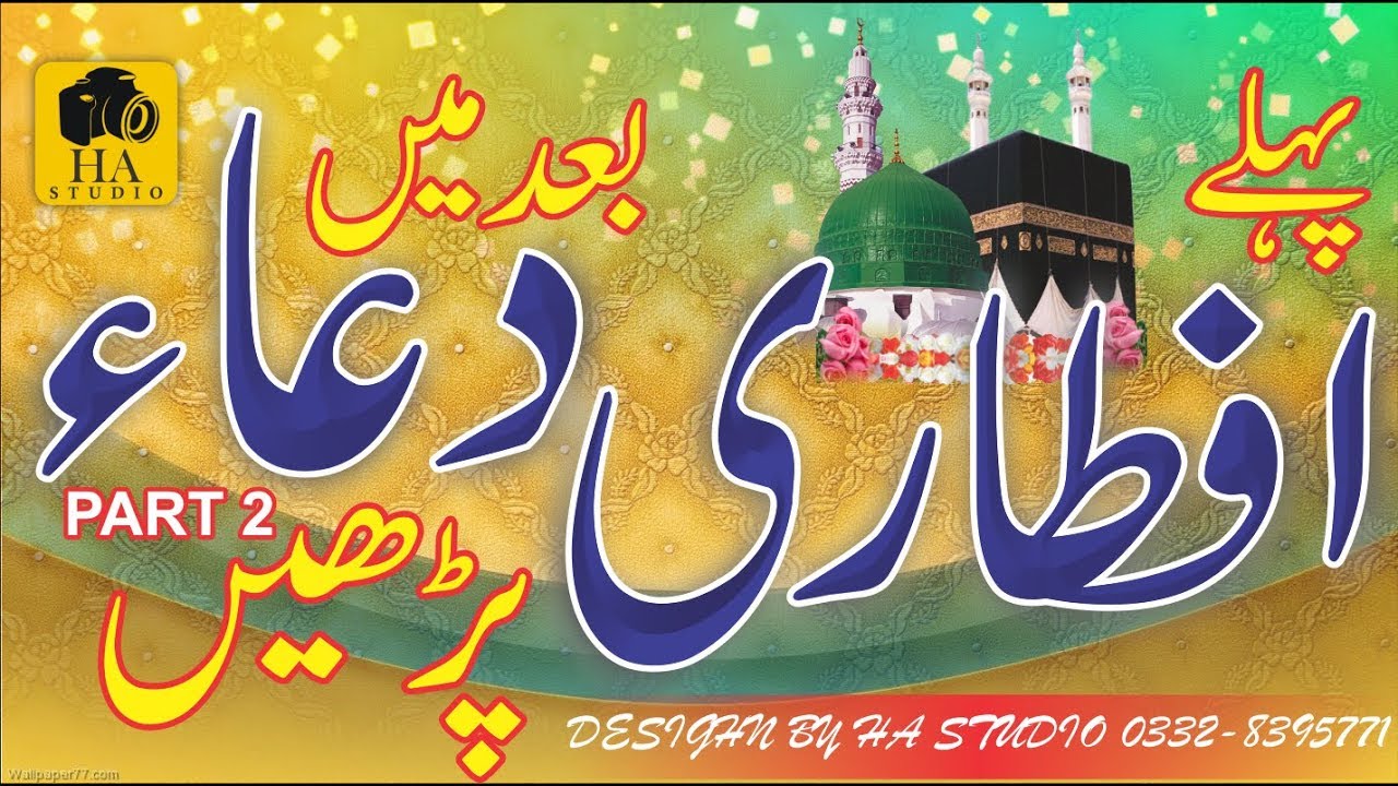tarikh 1 ramadhan 2019
