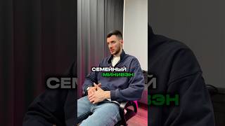 Лучший МИНИВЭН для СЕМЬИ #методсмирнова #автомобиль #авто #минивэн