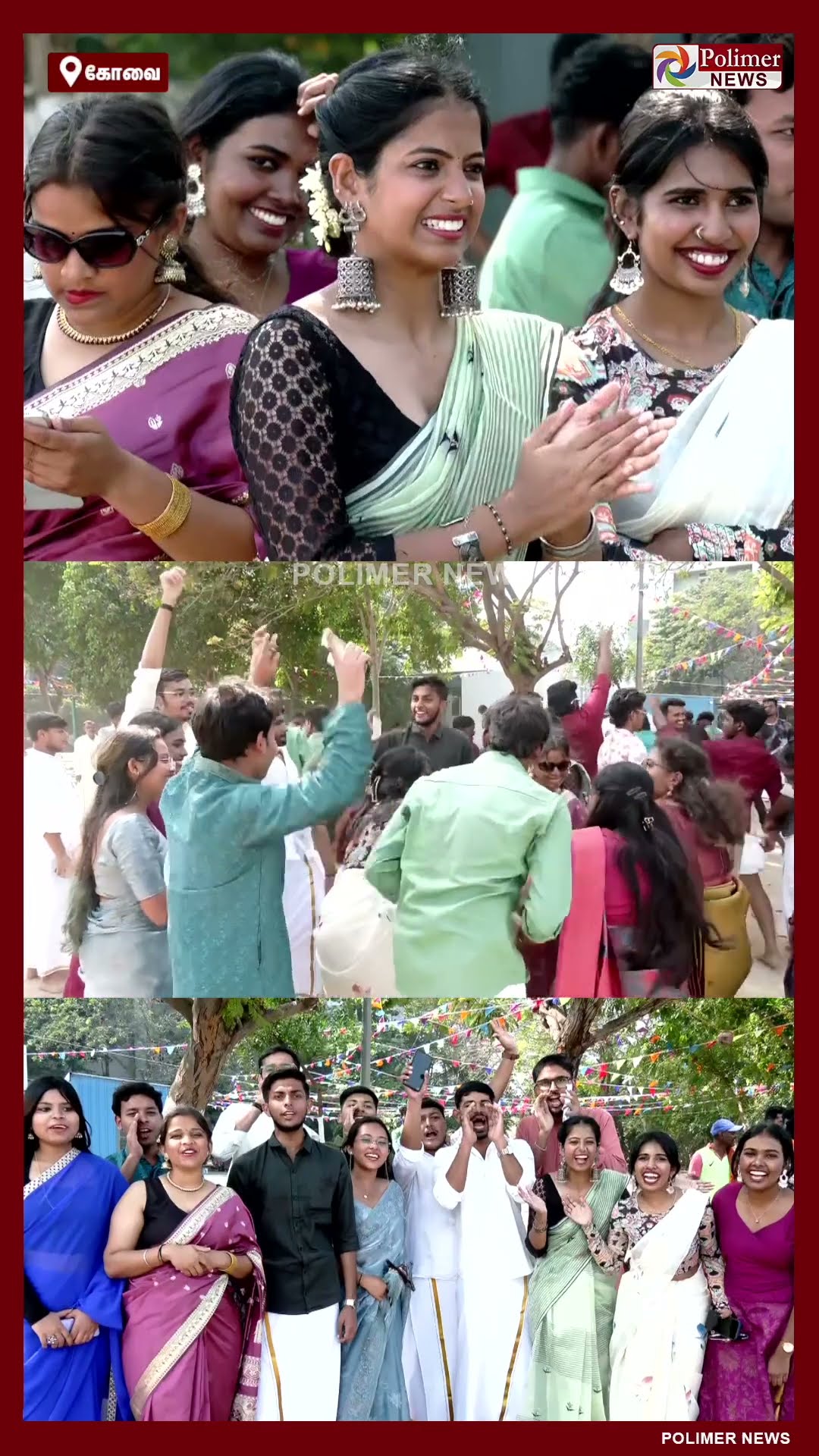 Vibe பத்தல.. விசிலடி.. சவுண்டு ஏத்து.. பொங்கல் கொண்டாட்ட குத்தாட்டம்.. #shorts