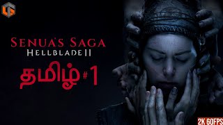 செனுவா Senua's Saga Hellblade 2 Tamil | Part 1 Live TamilGaming