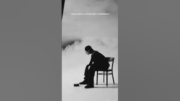 4ERDAK - Before That (live) (ft. Eastave., swipeex.)