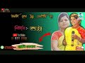 New Santali Fansan Songs 2021+MP3 ||🔊Singer Rekha Tudu || Sagen Sakam Orchestra || Sj DotCom || Mp3 Song