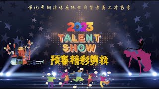 Highlights of preliminary round of CCS 2023 Christmas Talent Show