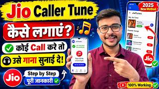 How to Set Jio caller tune | Jio Caller Tune Kaise Lagaye | koi call kre to usse gana sunai de | Jio screenshot 1