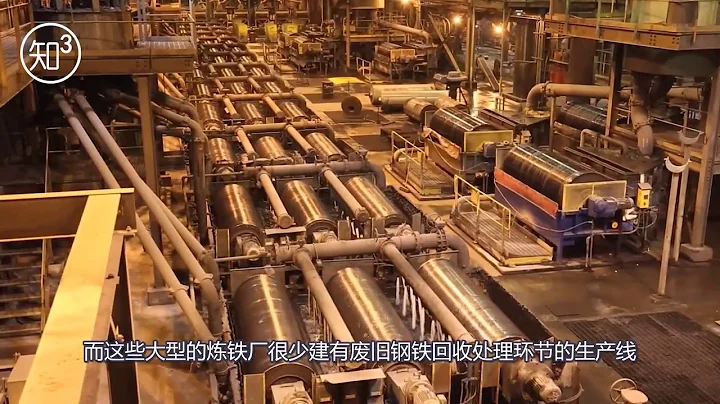 為何我國要高價進口鐵礦石，而不利用廢舊鋼鐵？答案發人深省！. - 天天要聞