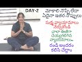 Day2 daily exercisestrlugu vlogsa beautiful day with bindu