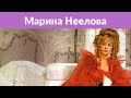 Марина Неелова: роман с Гарри Каспаровым, рождение ребенка и счастливый брак