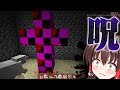 ノロクラそのものを作った。