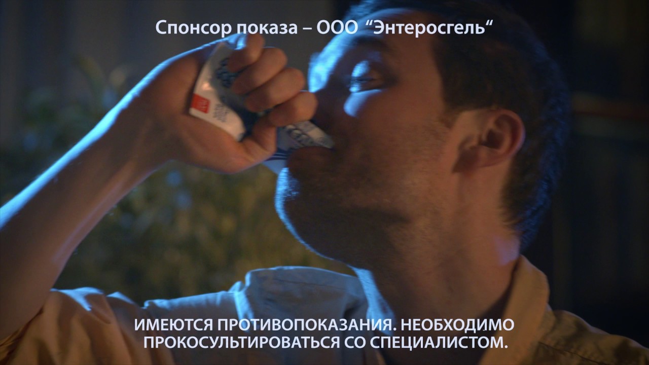 Энтеросгель выводит алкоголь из организма