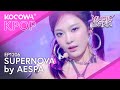 aespa - Supernova | Music Bank EP1206 | KOCOWA 