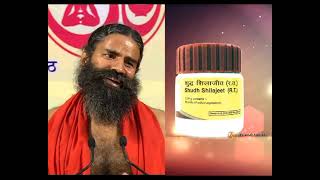 Benefits of Shilajeet: Product by Patanjali Ayurveda