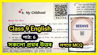 Class 9 English Chapter 6 Question Answers | My Childhood | R8Z7S6 | Class IX Beehive