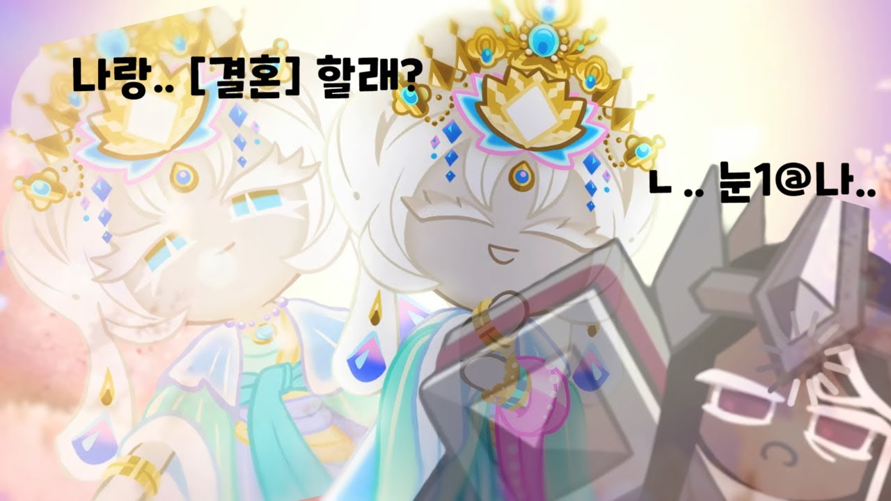 미플 스킨이 너무 예뻐서 편집한 영상